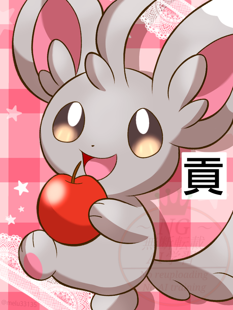 チラーミィ🍎 - ibisPaint