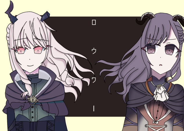 プロセカ ロウワー 東雲絵名 2DMV プロセカ ロウワー 東雲絵名 2DMV プロセカ】ロウワー / 東雲絵名