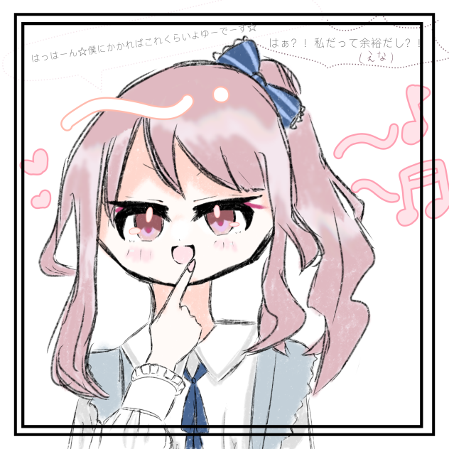 えななんと競い合う瑞稀ちゃ
