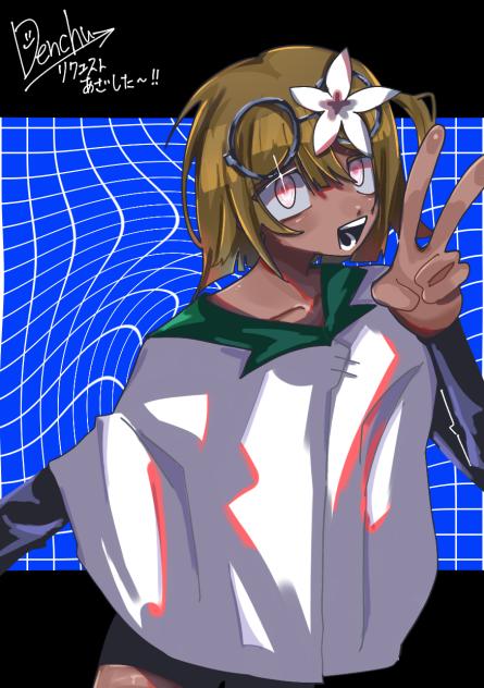 リク