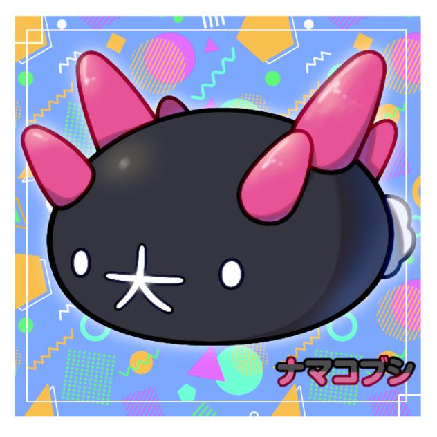 塗りれん