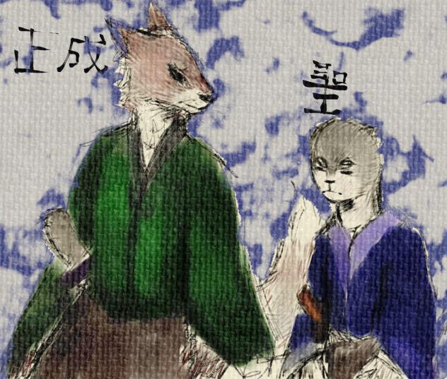 the otter and the fox {[SKETCH]}