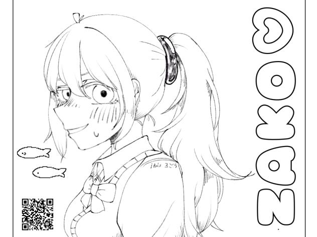 亞北ネル (ざこver.)