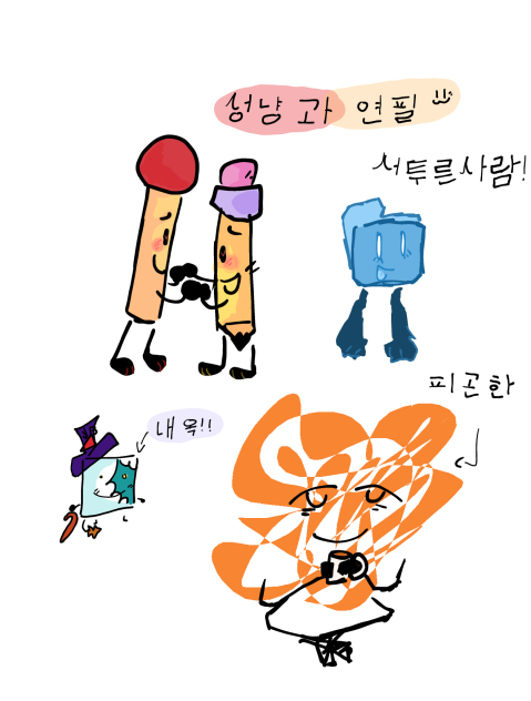 learning Korean is fun try it!!!