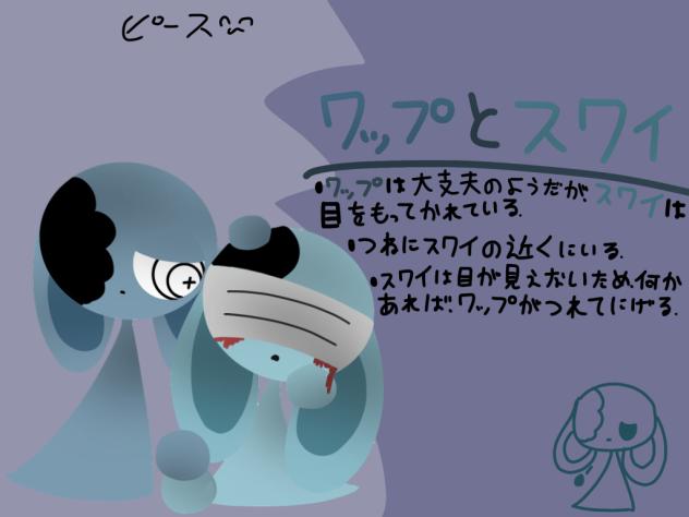 ホラー★