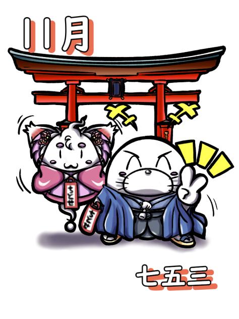 あざらしくんとタマちゃんの七五三♬