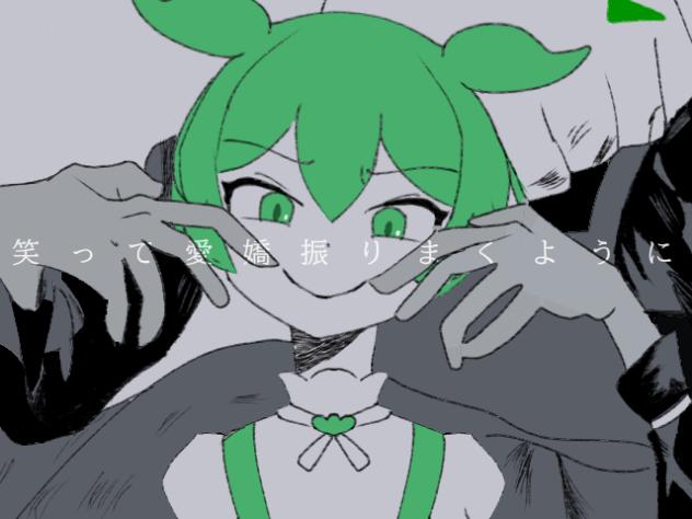 ビターチョコデコレーションずんだもん