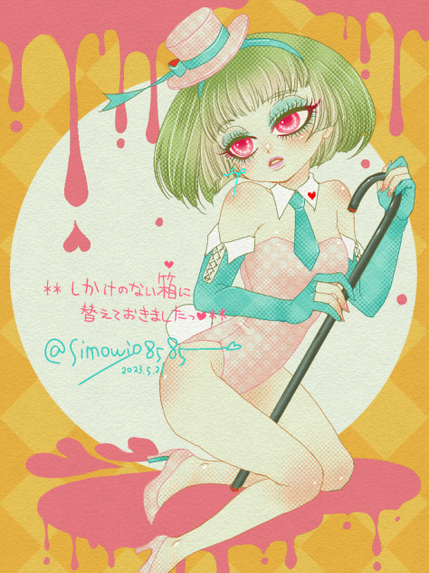 剣刺しイリュージョンのリハーサル✨❤️.