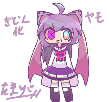 ヤモちゃん擬人化