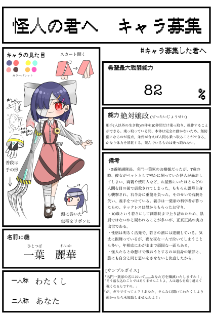 無題252