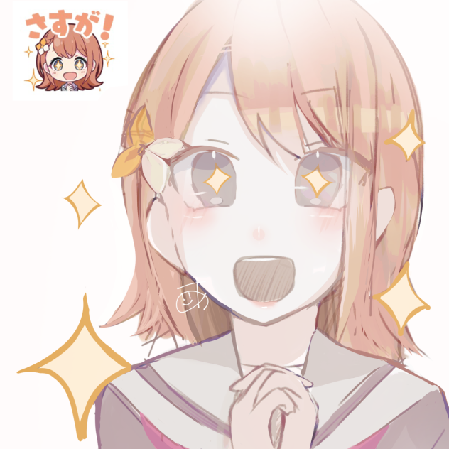 さすが！