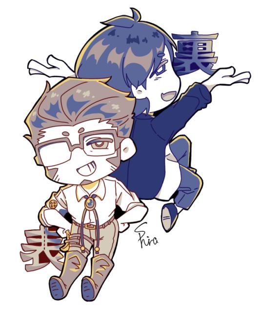 表裏