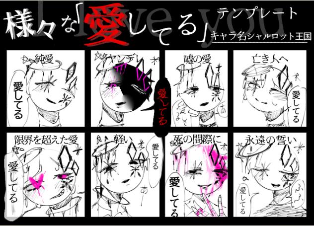 キャラ崩壊半端ない