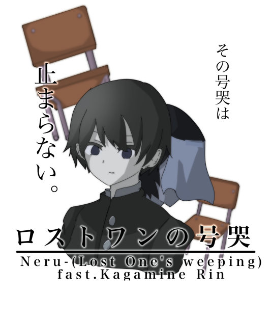 ロストワンの号哭のまもる君 Ibispaint