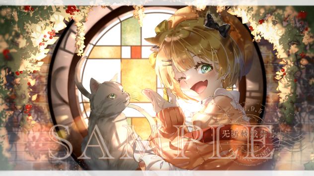 狐と猫の秘密な場所