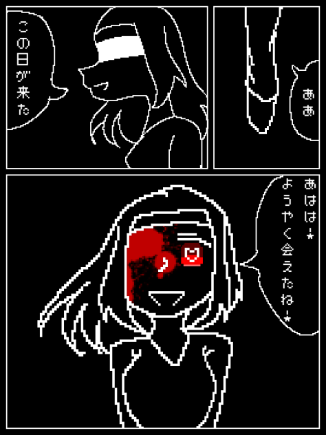 らくがきまんが