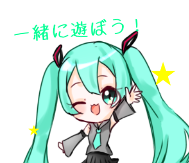 初音ミク LINEスタンプ(？)2 - ibisPaint