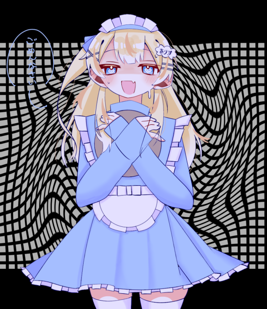 あ