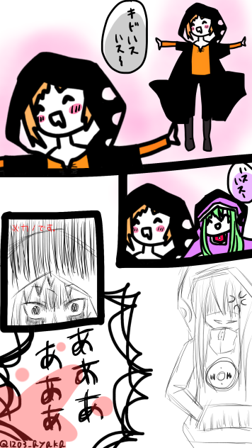 キドはすはす
