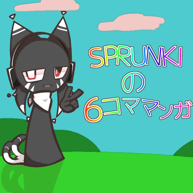 ﾇﾝ