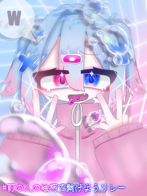 ✖︎めすがきちゃん✖︎
