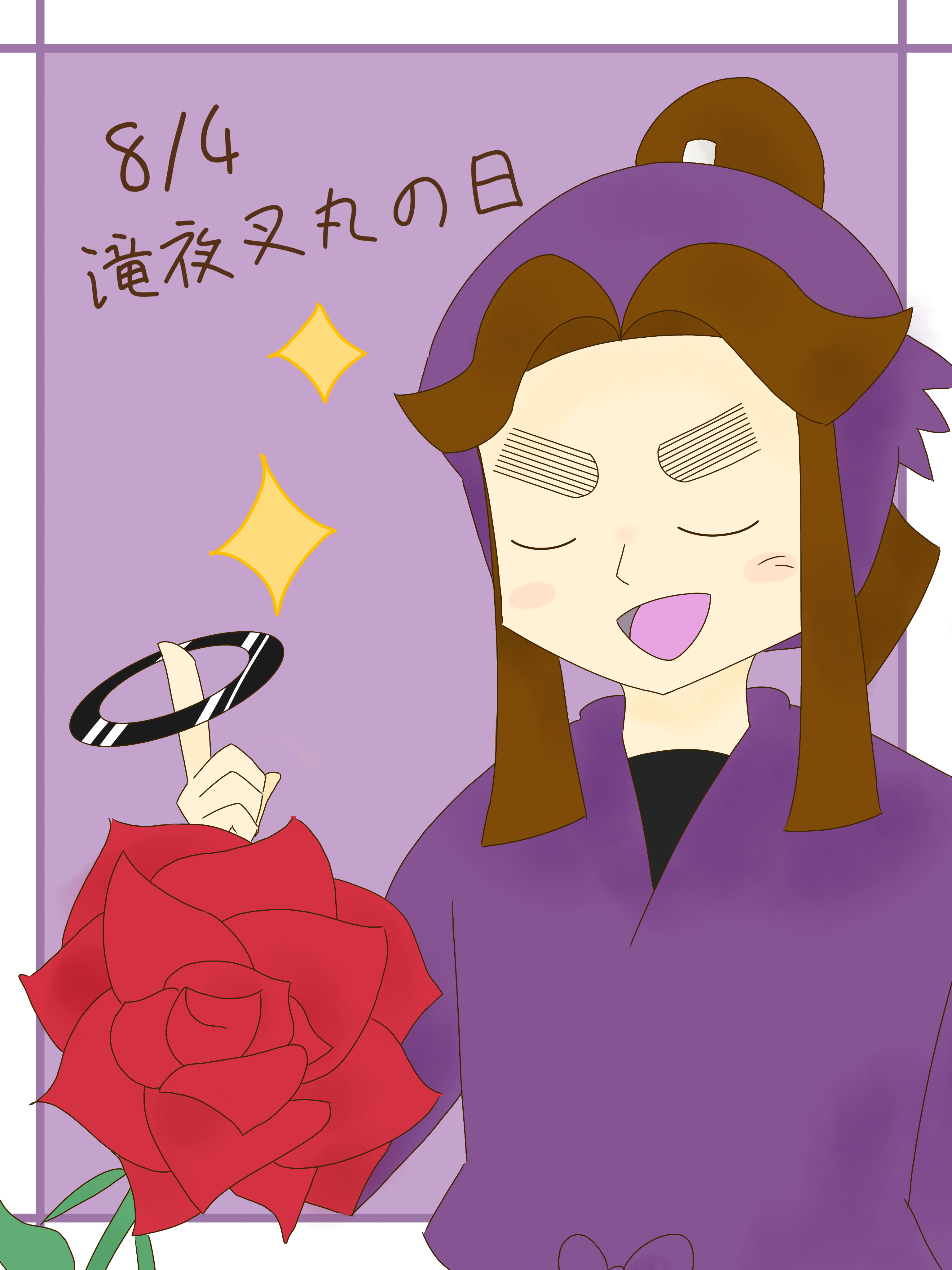 夜叉丸様確認用 抜群の遊びやすさ！！大入り甘SPECで見参！「P 犬夜叉3.0 大入り 甘