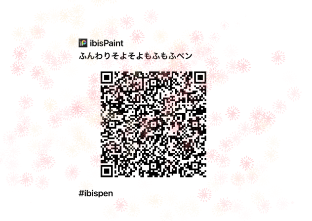もふもふペン