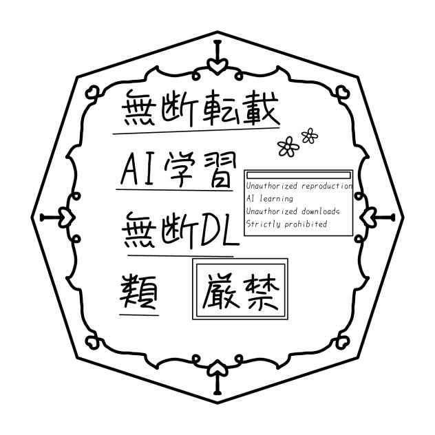 どうぞ