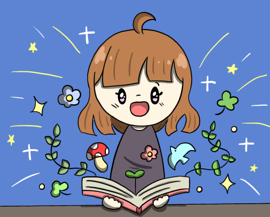 魔法の世界
