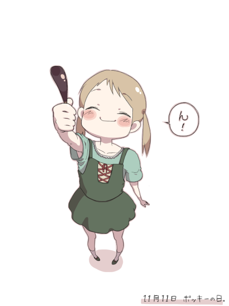 ポッキーの日
