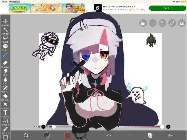 シスター