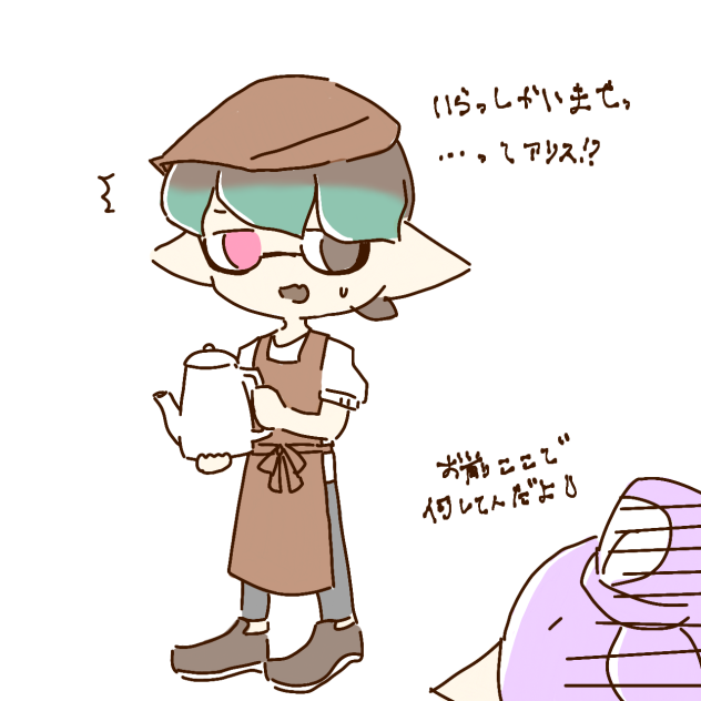 喫茶店での事故(笑)