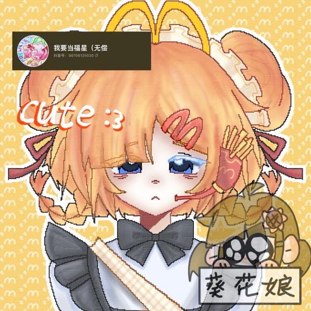 Who wants to eat McDonald's？：P