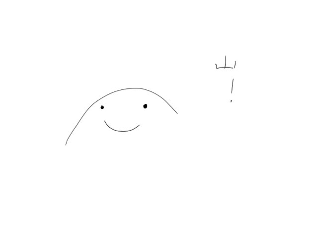 やま！
