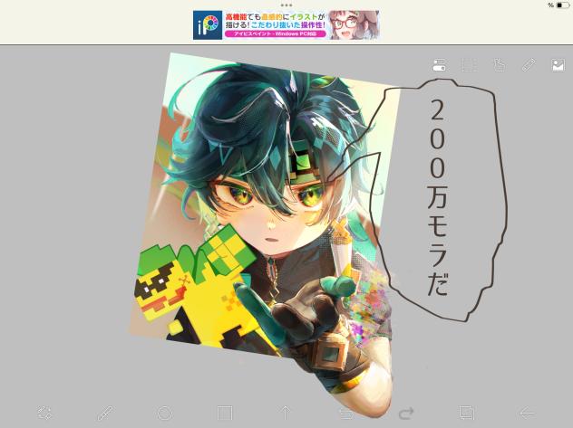 飛び出すキィニチ