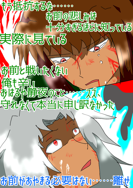 TOKIの世界譚 挿し絵