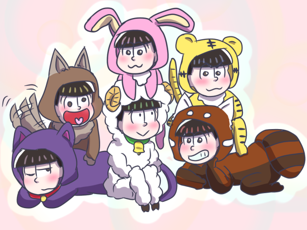 けも松さん！