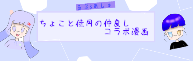 バナーだぜ