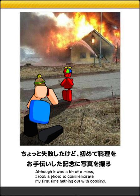 ボケてパロ2