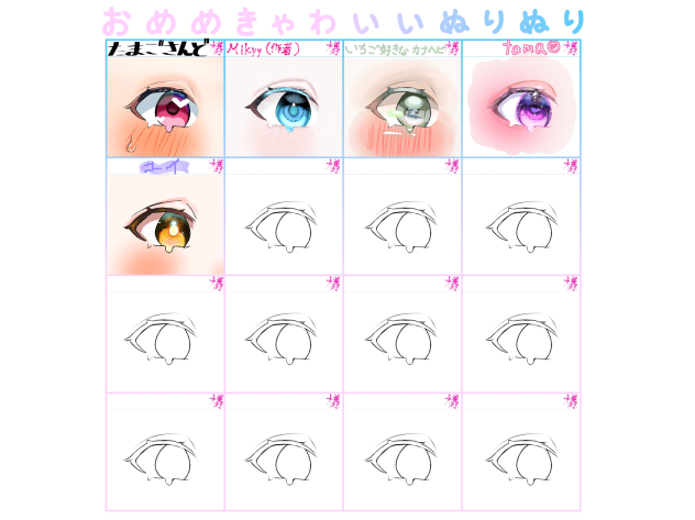 左上描きました！　繋げて