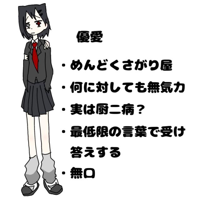 代理2号（再投稿）