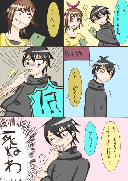 ガースクリーン 指清掃