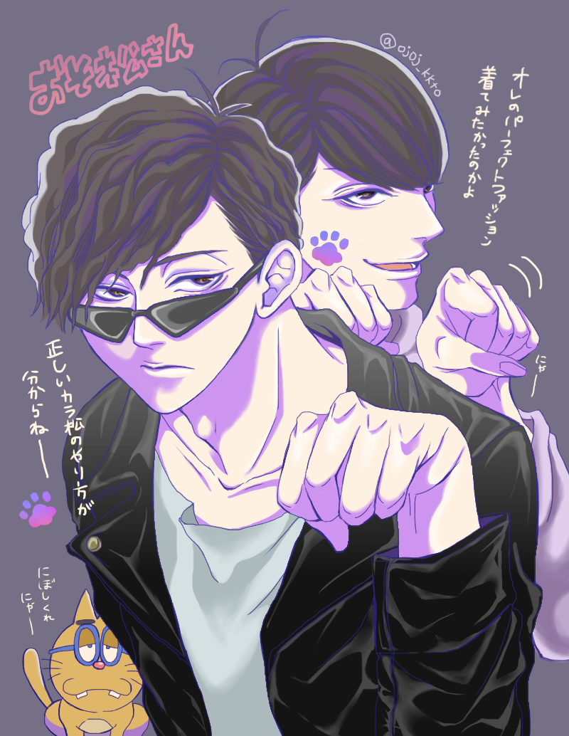 おそ松さん 16話 一松事変！！ - ibisPaint
