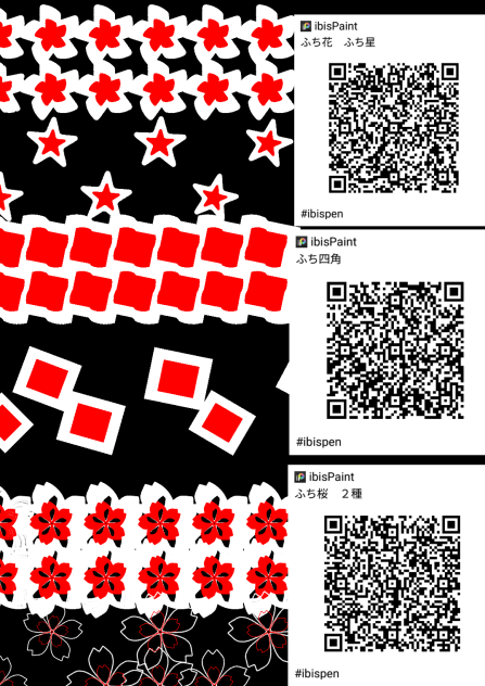 まりりんごのイチオシ(？)ペン12