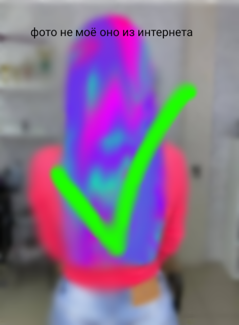 фото не мое
