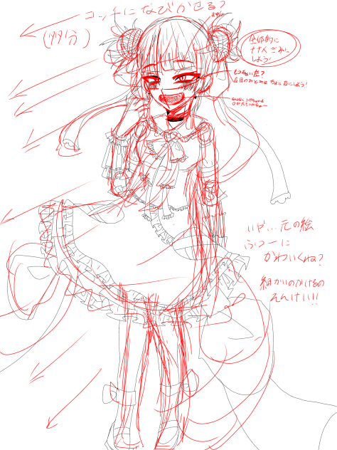 赤ペンしたよお