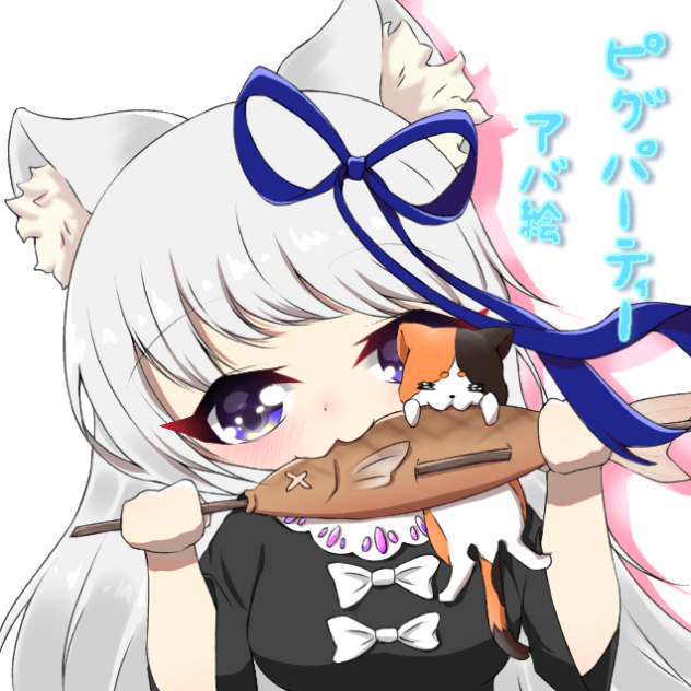 ピグパのアバ絵