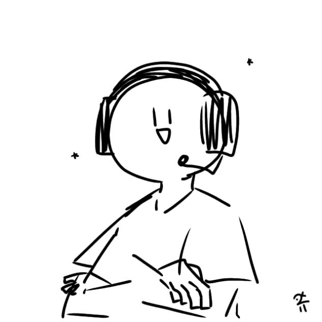 限界