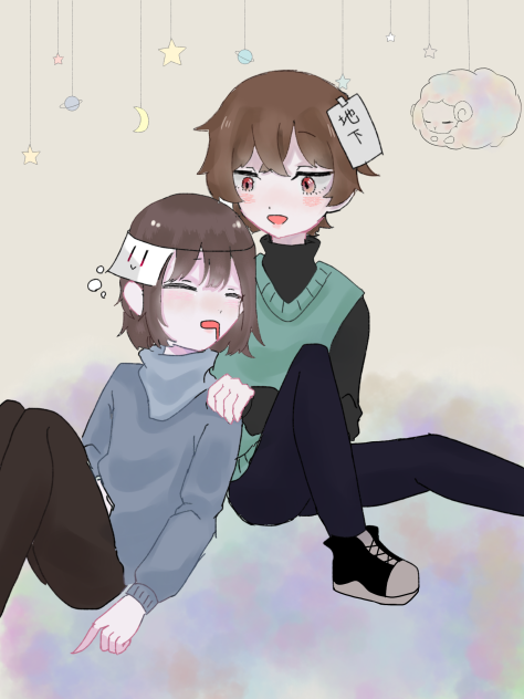 あいあむすりーぴー