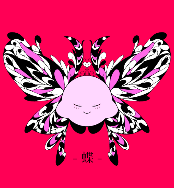 蝶